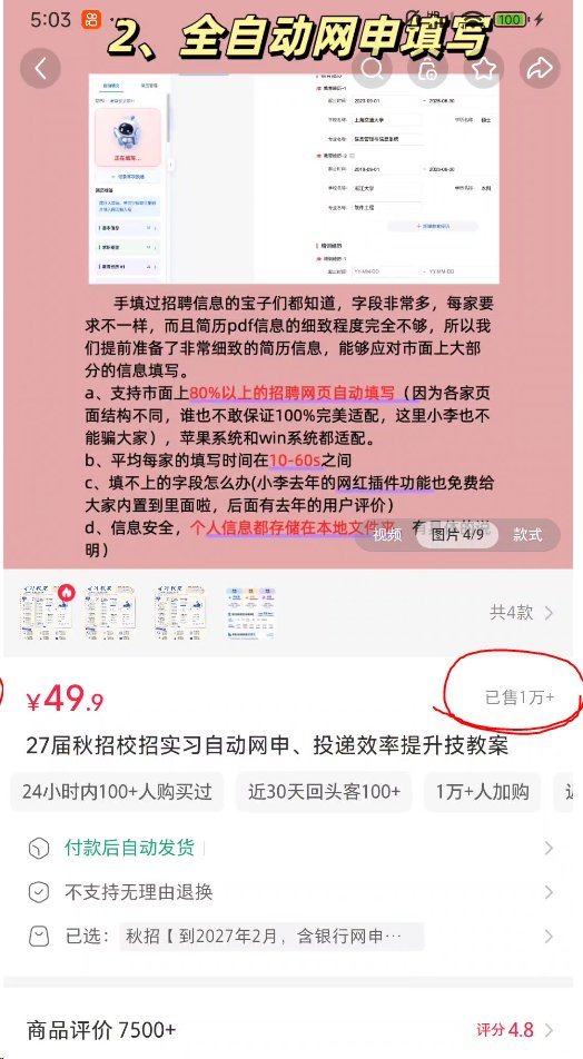 来源帖子附图或视频封面
