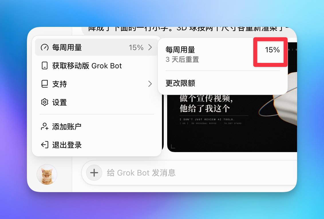 来源帖子附图或视频封面
