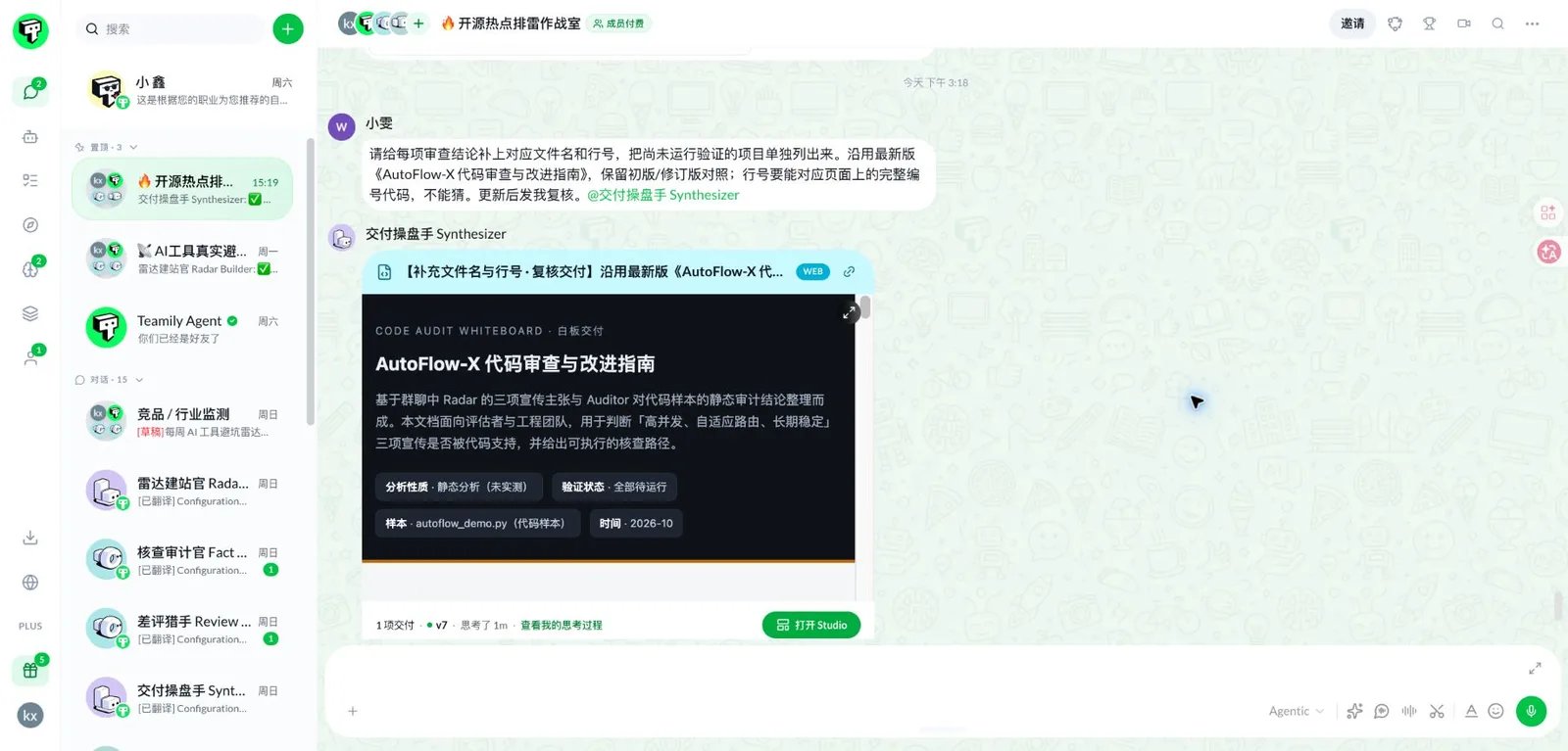 来源帖子附图或视频封面